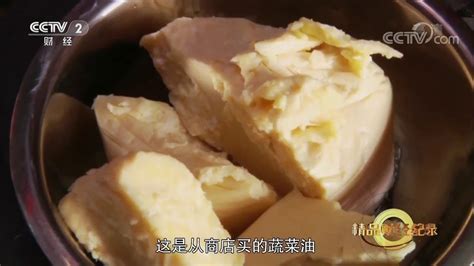 《精品财经纪录》 20171110 大飨宴 第三集（上） 蒙古 全羊宴 | CCTV - YouTube