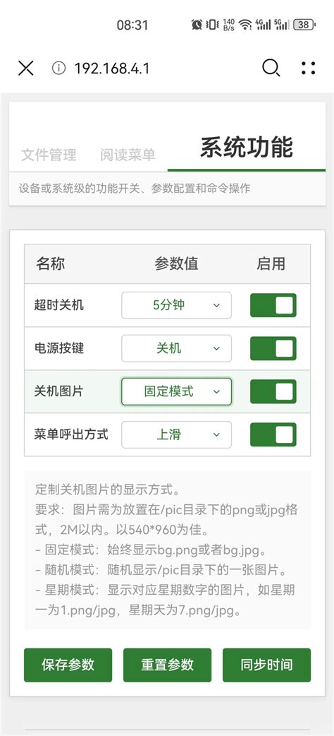M5 stack paper S3 简单介绍-2025.8.8