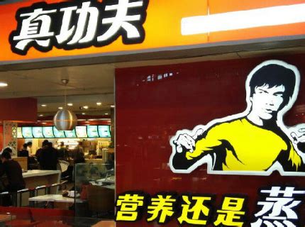2017年中国餐饮业年度报告:全国连锁快餐店排名_特许经营第一网