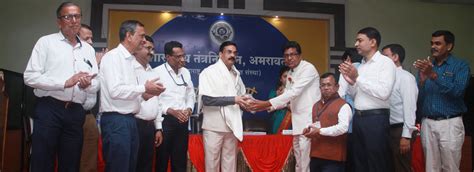 Government Polytechnic | Amravati