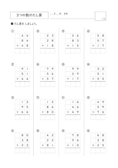 Image result for Problems of Data Collection