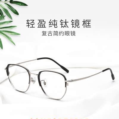 超轻新品TR90眼镜韩国新品女款男款时尚网红眼镜框架文艺潮-淘宝网