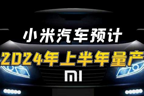不只小米，2023上海车展这四款全新电动车预计都要卖30万以上 - 哔哩哔哩