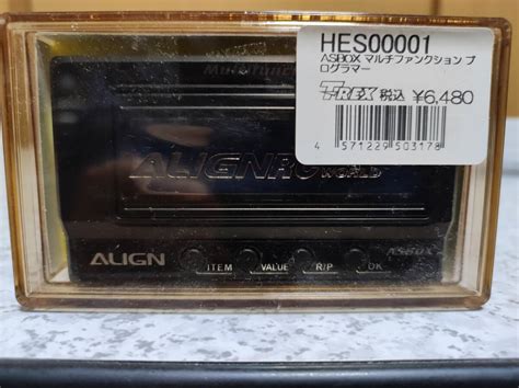 Image result for Align Asbox Multifunction Programmer