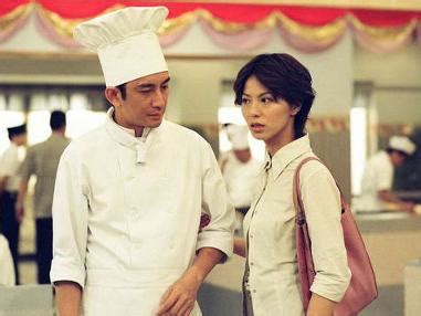 美味情缘（2001年香港TVB电视剧） - 搜狗百科