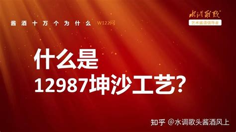 坤沙老酒厂，五年坤沙能同四年酱香型老酒勾调一起吗 - 美酒网