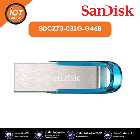 Sandisk SDCZ73-032G-G46B 32 GB FLASH DRIVE (แฟลชไดร์ฟ) SANDISK ULTRA ...