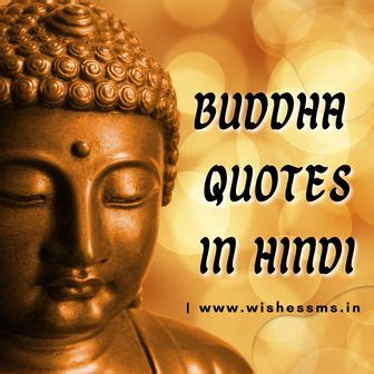 Gautam Buddha Quotes and Thoughts in Hindi | गौतम बुद्ध के अनमोल विचार