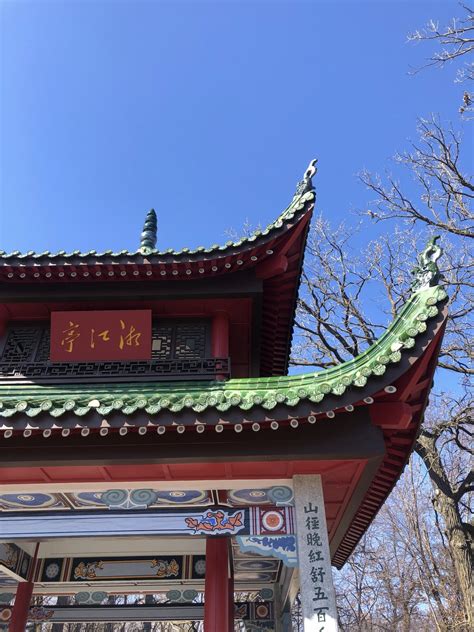 Phalen Regional Park | St. Paul, Minnesota | Minnevangelist