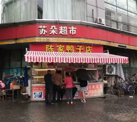 南京这家烤鸭小铺可以叫板北京全聚德？！都是一百多年的鸭子店，这家的味道是真香！ - 知乎