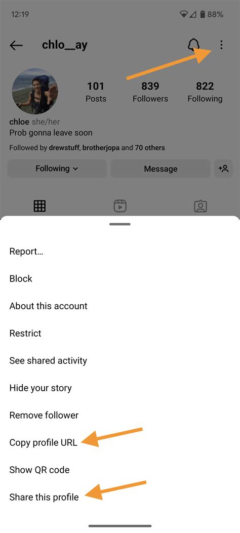 Does Instagram Notify When You Screenshot? Not Exactly