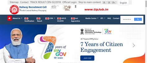 RRC Prayagraj 1664 slots for apprenticeship Training for ITI ...