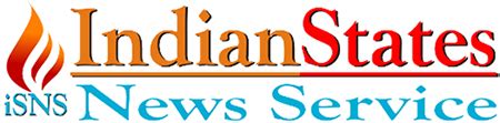 इंडियन स्टेट्स न्यूज़ सर्विस - इंडियन स्टेट्स न्यूज़ सर्विस