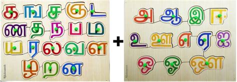 Khilonewale Wooden Puzzle Tamil Varnmala Alphabets and Vowels Learning ...
