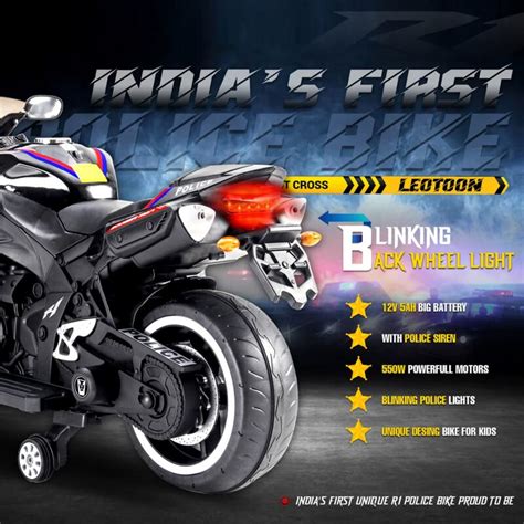 Police Electric Kids Bike with rechargeable batteries | Buy Now