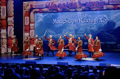 «Казачий круг» | Profile Russia