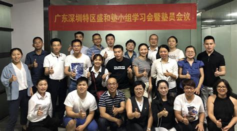 广东省会计专业技术人员继续教育学习流程