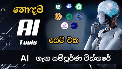 Image result for New Computer Programs Maker Sinhala