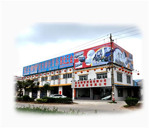 江门市西北五金钢管厂有限公司,Xibei Hardware and Tube Factory