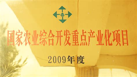 新联禽业，有舍、有悟、有拓的蛋鸡一条龙企业 | 中国动物保健·官网