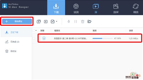 Video Keeper Free License Code 的图像结果