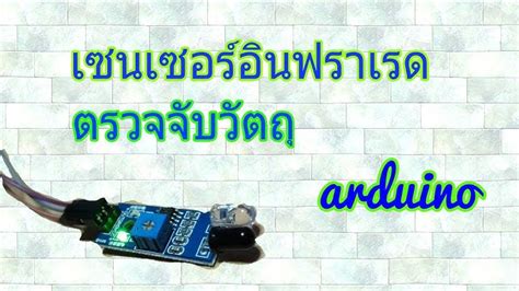 Ze03 in Arduino 的图像结果