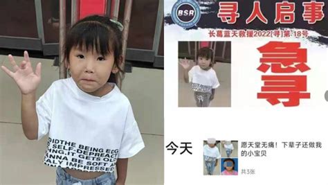 河南7岁失踪女孩遇害 警方带走同村76岁嫌疑人 | 星岛日报