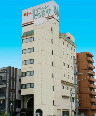 HOTEL GREEN TOHOKU (Yamagata) - Hotel Reviews & Photos - Tripadvisor
