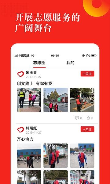 河南人社苹果app官方下载-河南人社ios下载v2.2.9 iPhone版-单机网