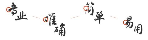 八字速查(八字速查表龚名山pdf)_易学命理_水木易学