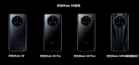 iPhone14将与华为Mate50同期发布，9月份的旗舰争夺机皇，性价比更强 - 知乎
