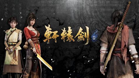 轩辕剑伍系列三部曲 在Steam发售 支持手柄操控_逗游网