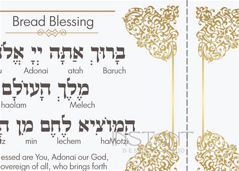 Jewish Food Blessings Cards Brachot Shabbat Prayer Modern | Etsy