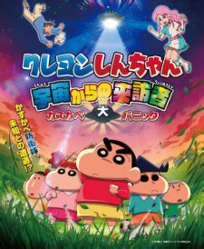 Crayon Shin-chan Watch Order G - Interest Stacks - MyAnimeList.net