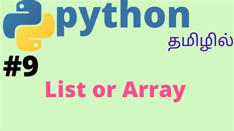 Python List Program in Tamil 的图像结果
