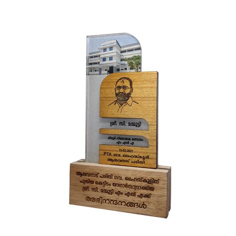 Personalized Photo Engraved Wood with Fiber Glass Memento Gift – Picloon