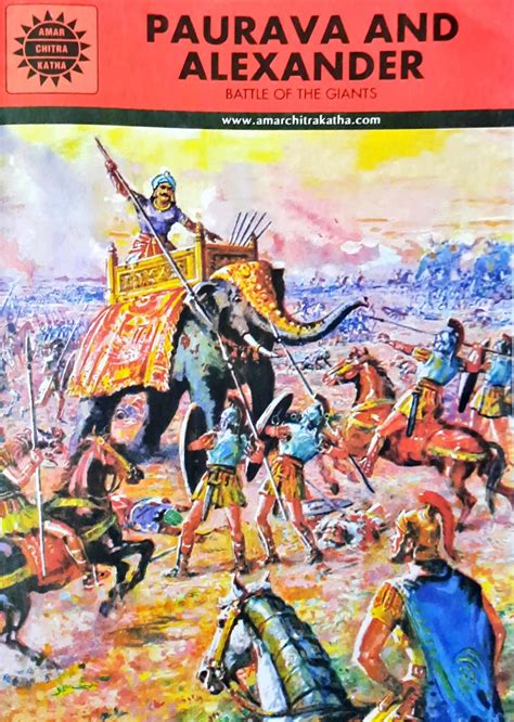 Heroes To Be Remembered 3 in 1 : Amar Chitra Katha Vol. 10038 – Books ...