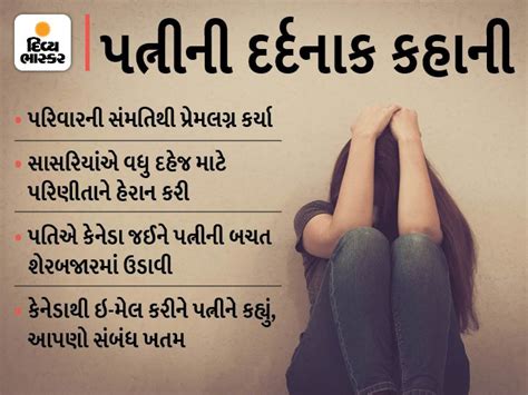 Wife working in Secretariat pays husband Rs 6 lakh to go to Canada ...