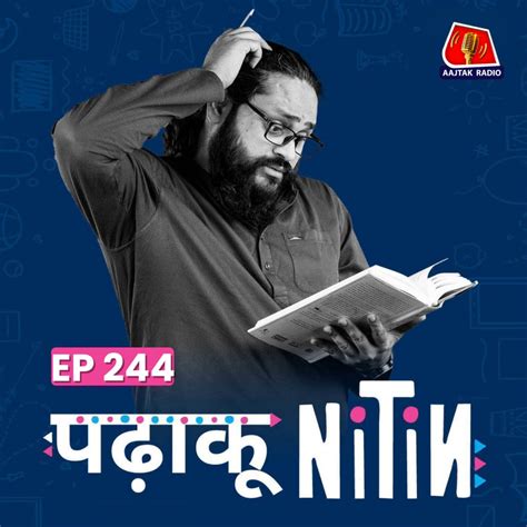Gaza Peace Deal से उम्मीदें, Trump का Nobel, Netanyahu की हार और Israel ...