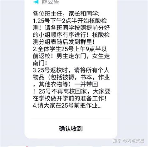 平度各中学升学率,2021年平度一中升学率,平度市第九中学(第11页)_大山谷图库