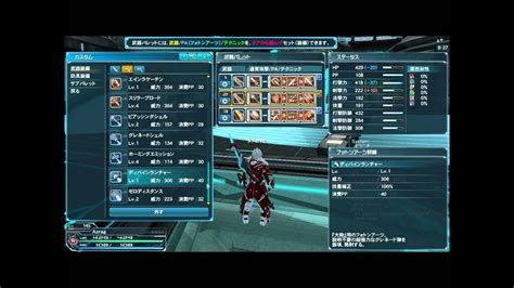 Image result for PSO2 Enhancing Preset Skills