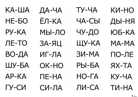 Обучение чтению распечатать