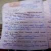 How does the poet describe the tiger in the first stanza in the tyger ...