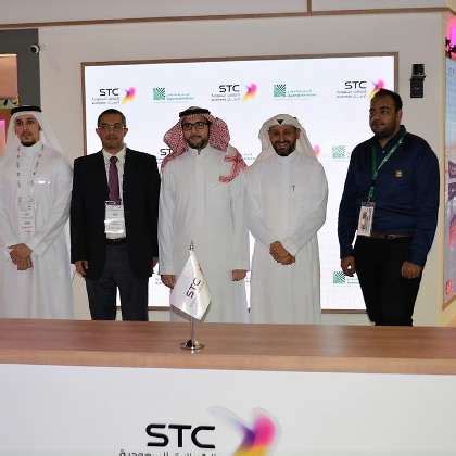 STC Solutions Office Photos