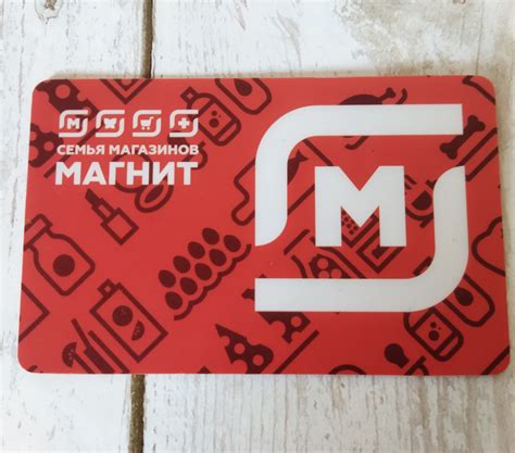 Карта лояльности Магнит плюс - «За июнь 3000 рублей потрачено и всего ...