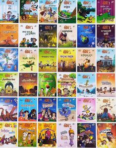 Choto Bhim Comics Set Of 37 Volumes: Buy Choto Bhim Comics Set Of 37 ...