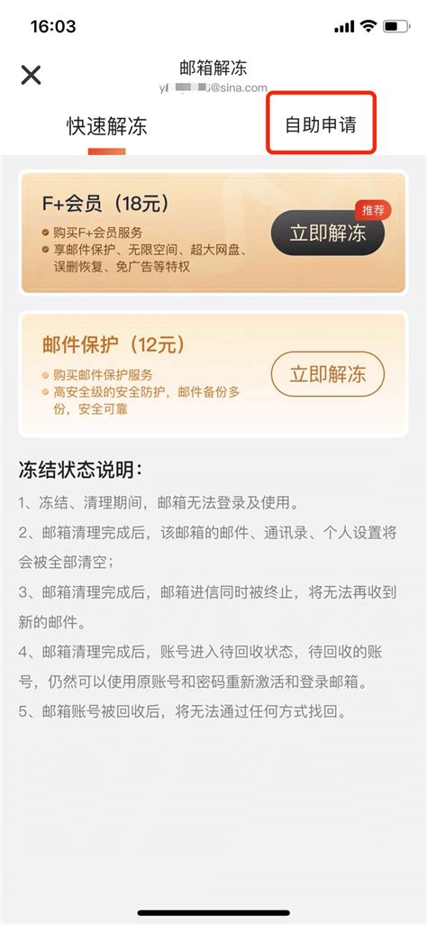 调查取证 | 支付宝、微信的调查令申请、诉讼保全和自助取证（2022） - 知乎