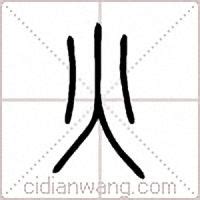 「龍」の書き順(画数)｜正しい漢字の書き方【かくなび】