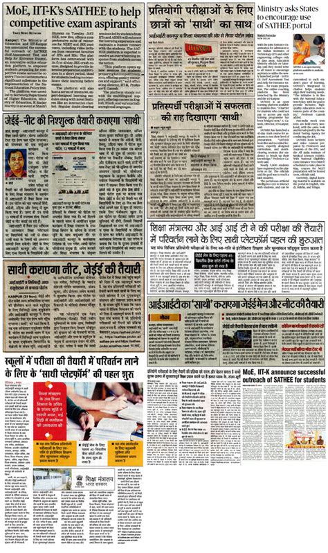 IIT Kanpur, Education Ministry launch SATHEE to help students prep for ...