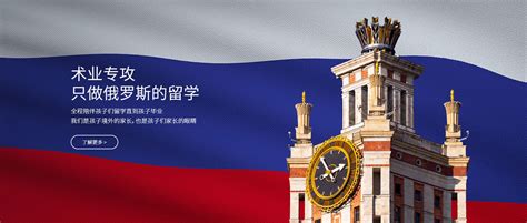 国际教育学院召开2015级中俄国际班赴俄罗斯留学说明会-国际教育学院